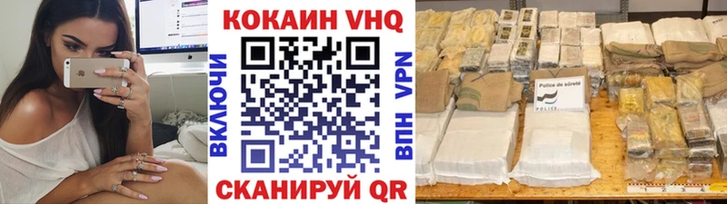 Купить закладку Бошки Шишки  Псилоцибиновые грибы  Меф  COCAIN  Жуковка
