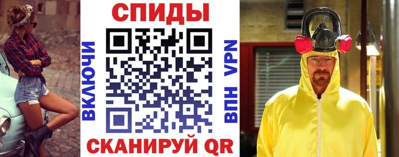 Amphetamine Розовый Жуковка