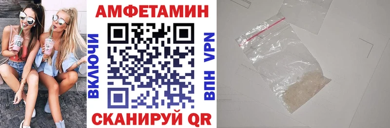 Купить закладки  Жуковка  АМФ 98% 
