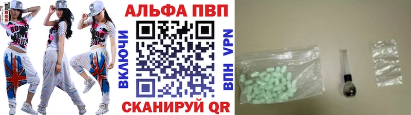 А ПВП VHQ  Купить где  Жуковка 