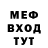 Метадон мёд DOBRAYA_ BANDITKA