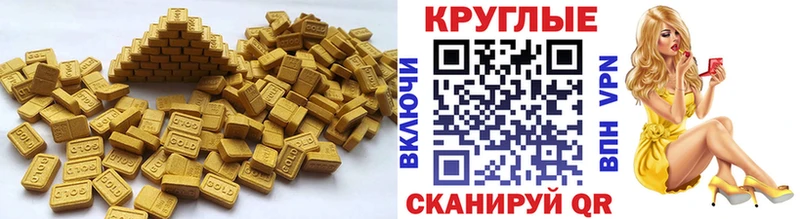 Ecstasy Cube  Купить закладки  Жуковка 