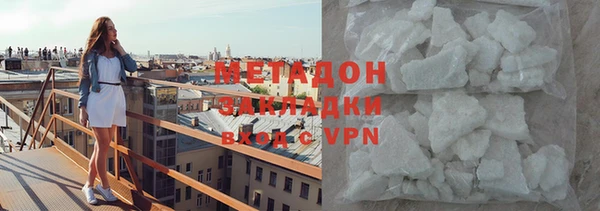 mdma Снежногорск