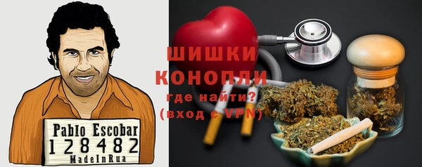 экстази Слюдянка