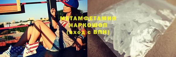 экстази Слюдянка