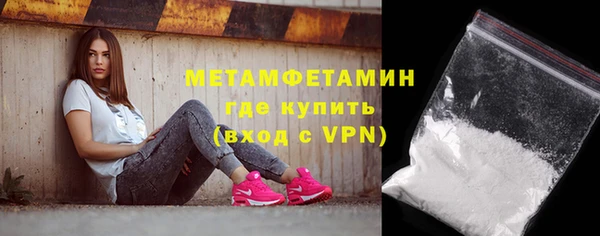 прущие крисы Сосновый Бор