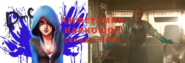 мефедрон VHQ Снежинск