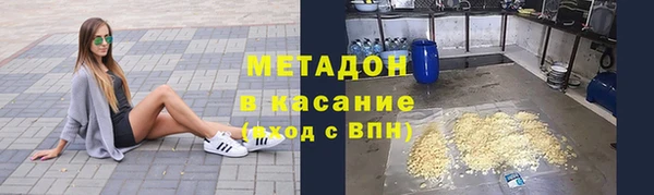 мефедрон VHQ Снежинск