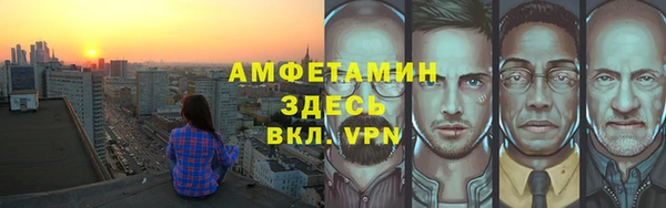 mdma Снежногорск