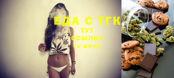 мефедрон VHQ Снежинск