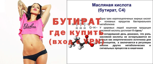 мефедрон VHQ Снежинск