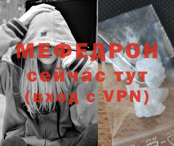 экстази Слюдянка