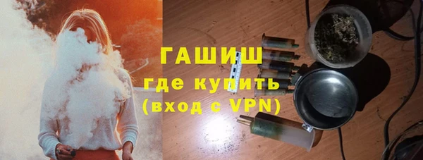 экстази Слюдянка