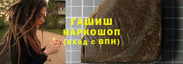 mdma Снежногорск