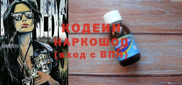 экстази Слюдянка