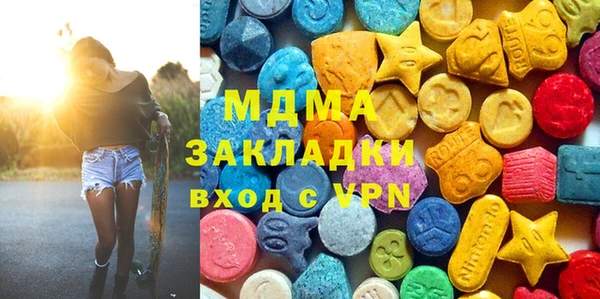 экстази Слюдянка