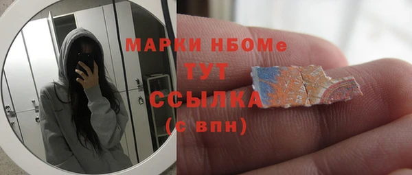 mdma Снежногорск