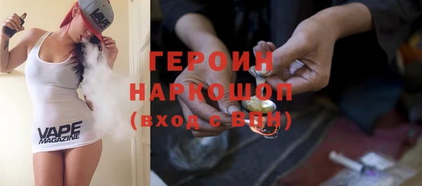 mdma Снежногорск