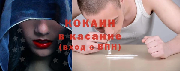 экстази Слюдянка