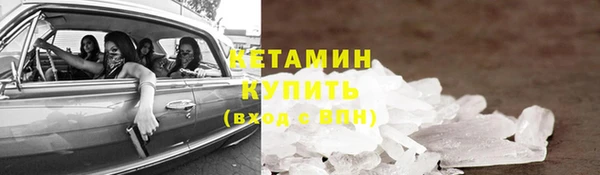 экстази Слюдянка
