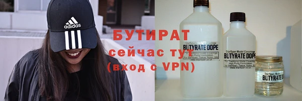 mdma Снежногорск