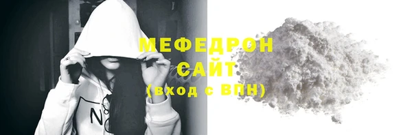 экстази Слюдянка
