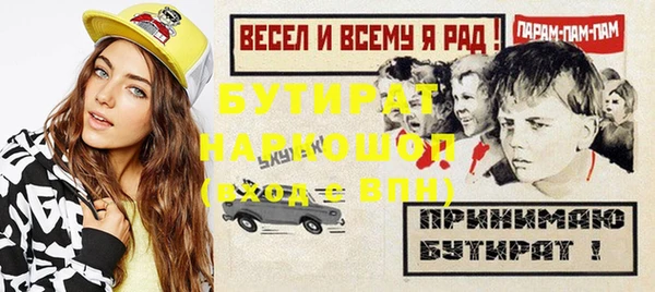 гашиш Сосновка