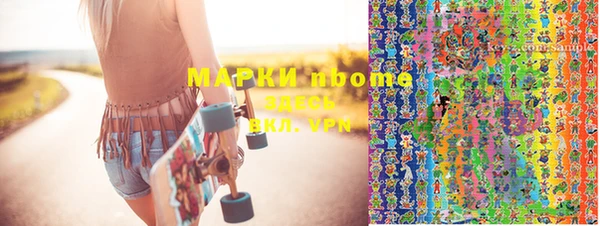 прущие крисы Сосновый Бор