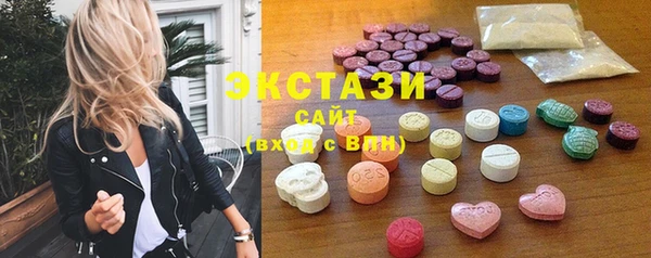 экстази Слюдянка
