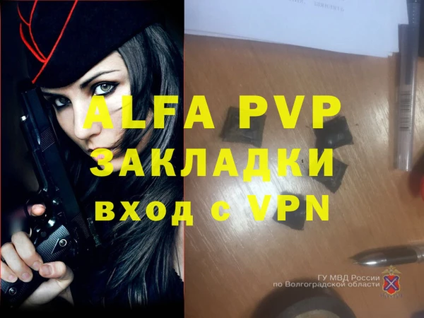 мефедрон VHQ Снежинск