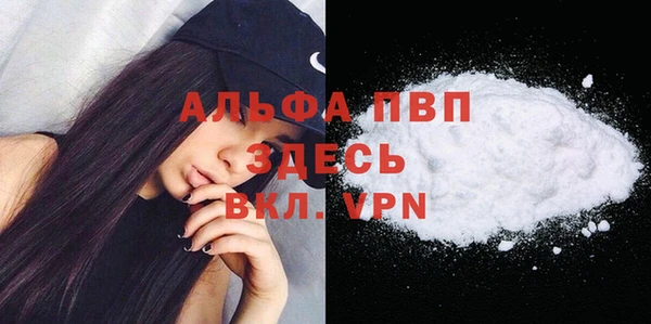 мефедрон VHQ Снежинск
