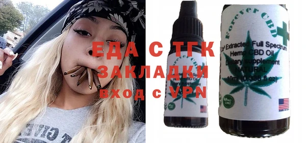 хмурый Сосновоборск