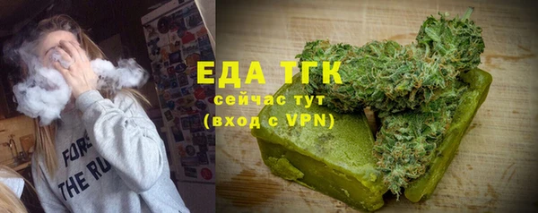 экстази Слюдянка