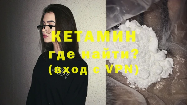 мефедрон VHQ Снежинск