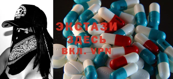 гашик Грязи