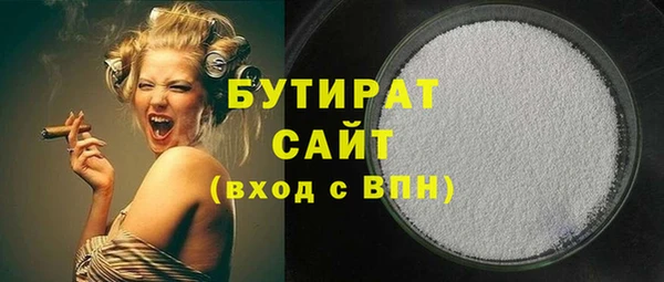 mdma Снежногорск