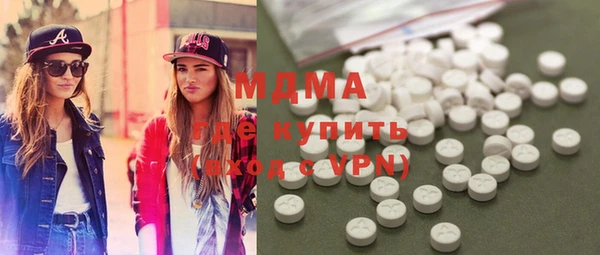 mdma Снежногорск