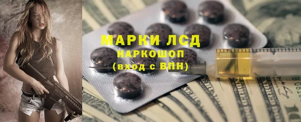 экстази Слюдянка