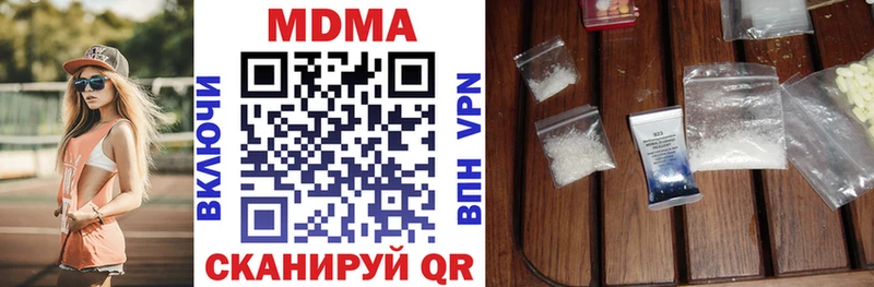 Купить  Жуковка  МДМА молли 