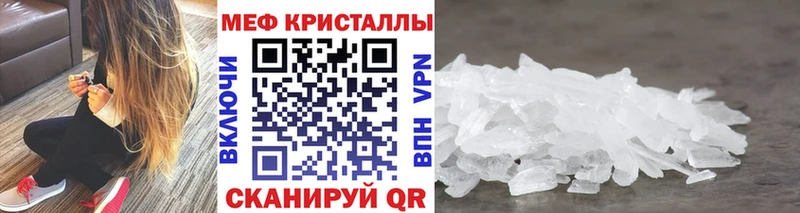 Купить где  Жуковка  Мефедрон мука 