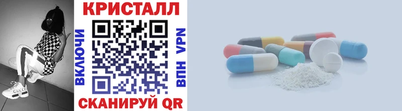 Купить где  Жуковка  Первитин винт 