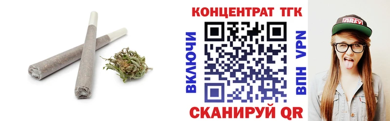 Купить где  Жуковка  Дистиллят ТГК вейп 