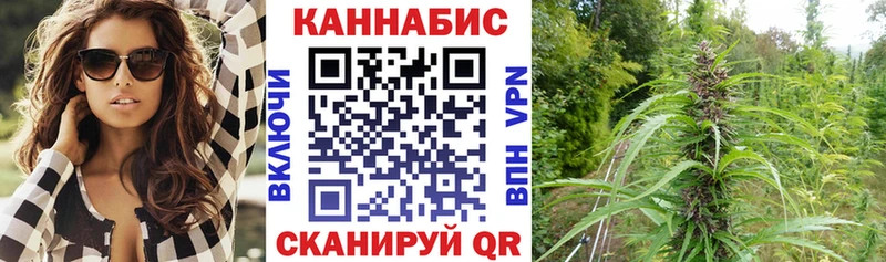 МАРИХУАНА Amnesia  Купить закладки  Жуковка 